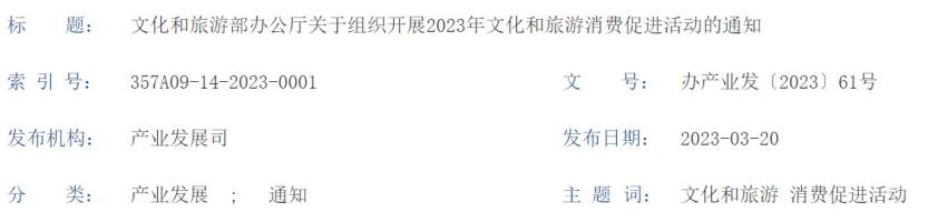 微信图片_20230415165148