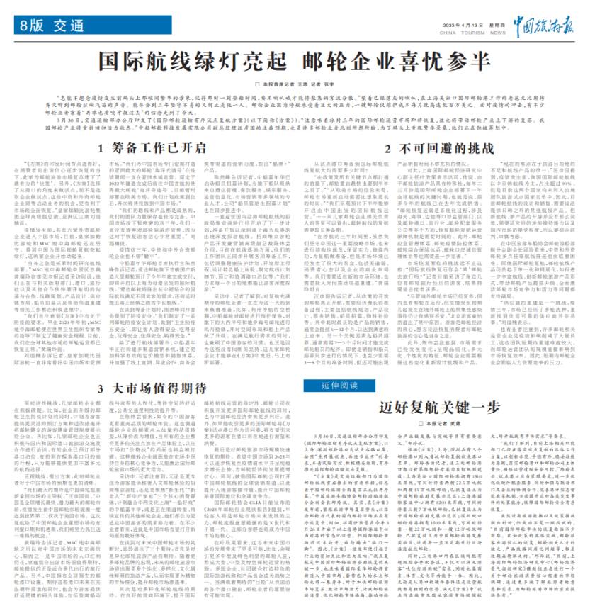 微信图片_20230417151354