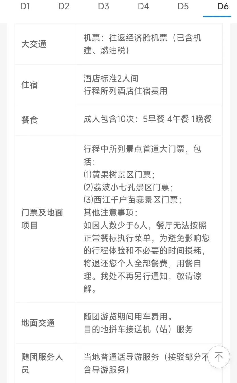 微信图片_20230419213631 微信图片_20230419213631