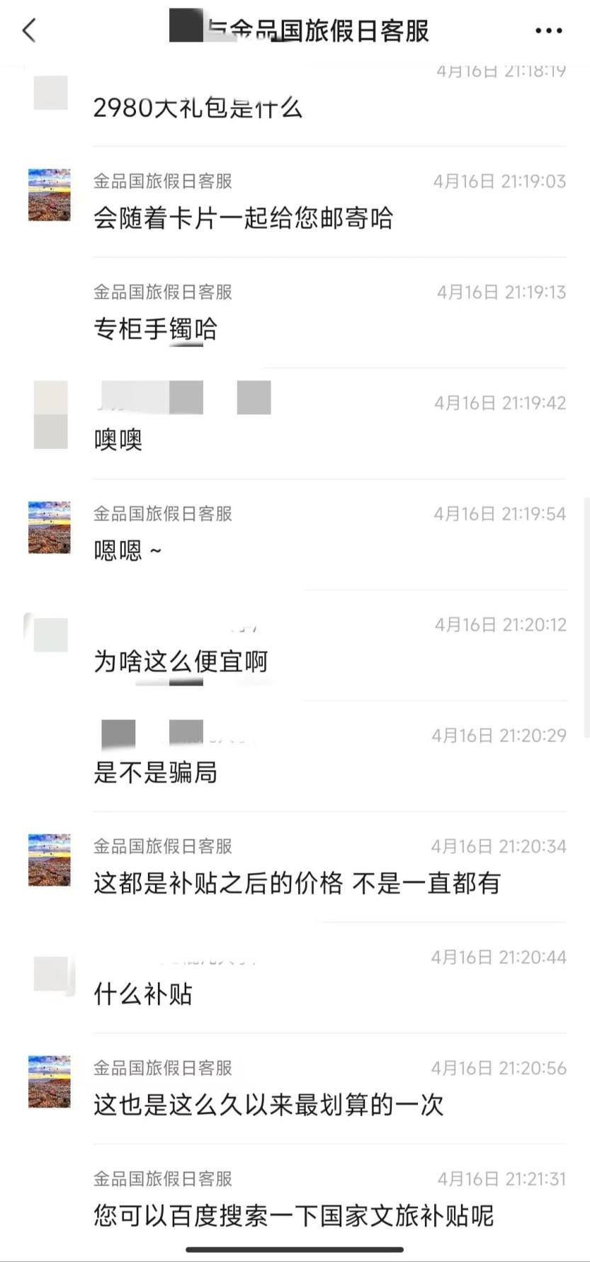 微信图片_20230419213449 微信图片_20230419213449