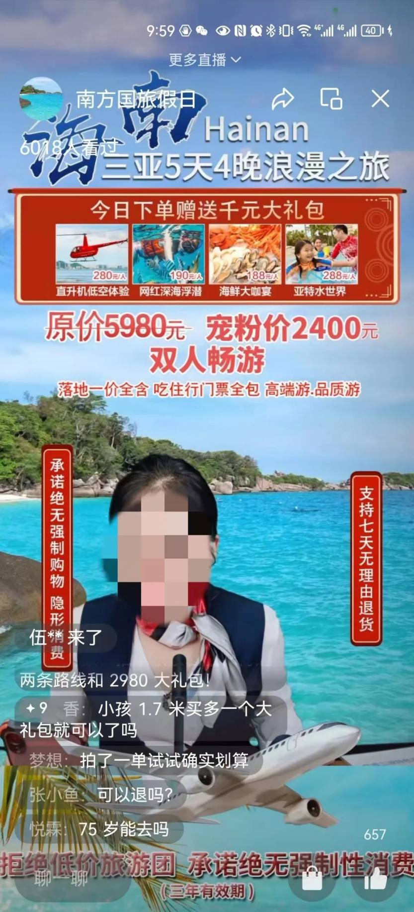 微信图片_20230419213246 微信图片_20230419213246