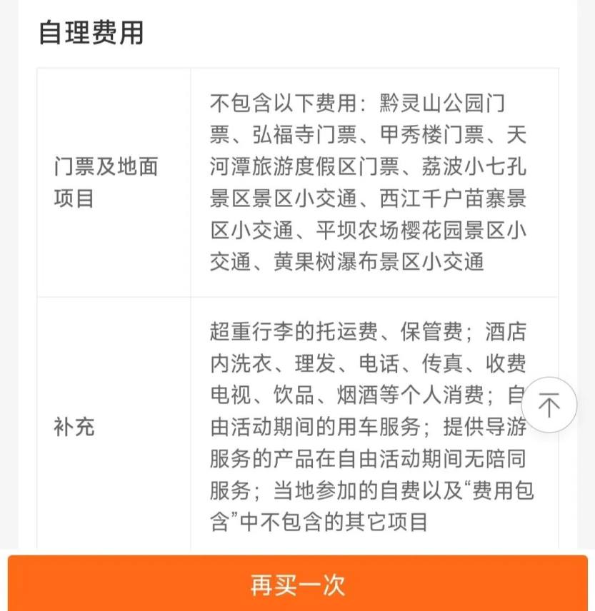 微信图片_20230419213635 微信图片_20230419213635