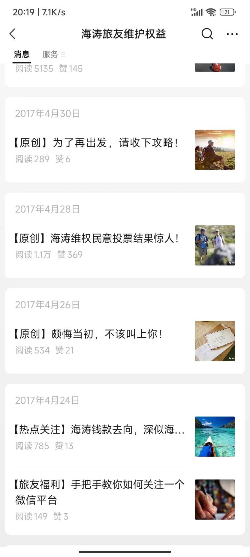 微信图片_20230419213358 微信图片_20230419213358