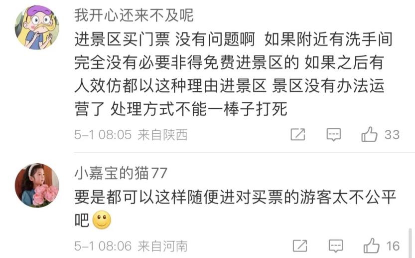 微信图片_20230502185200 微信图片_20230502185200