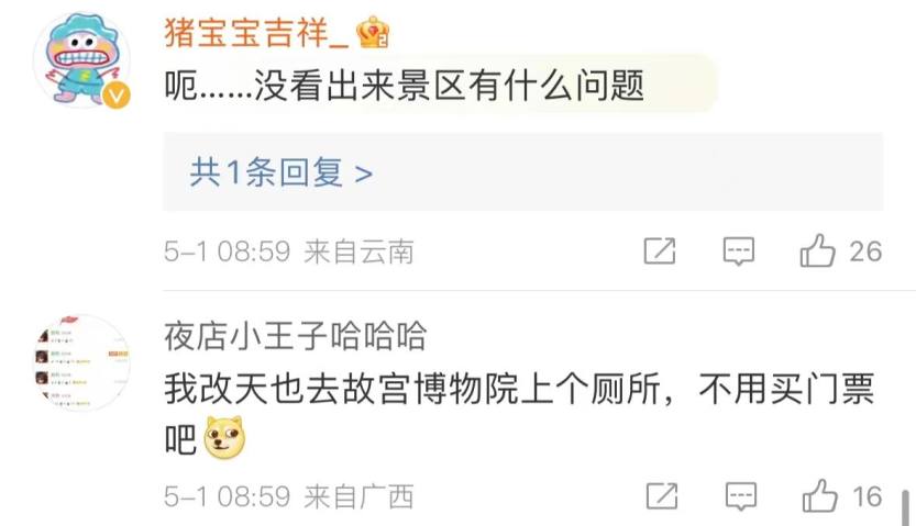 微信图片_20230502185139 微信图片_20230502185139