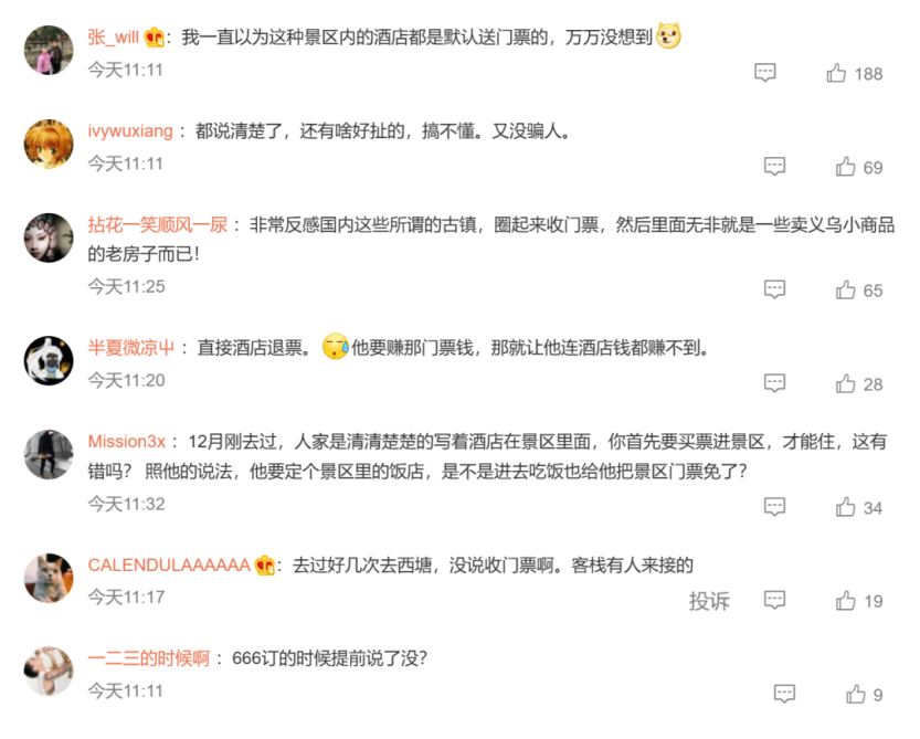 微信图片_20230502185217 微信图片_20230502185217