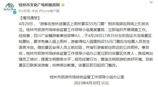 微信图片_20230502185121 微信图片_20230502185121