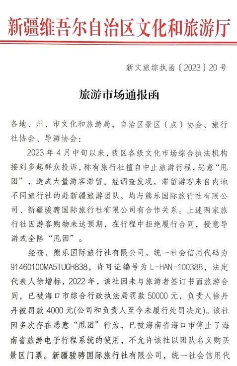 微信图片_20230513164516 微信图片_20230513164516
