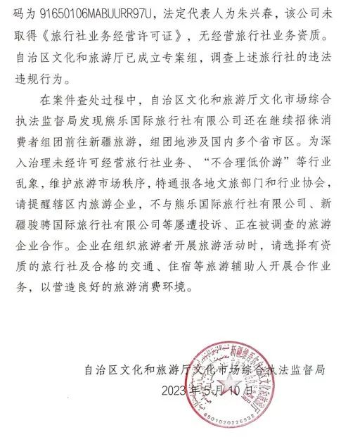 微信图片_20230513164531 微信图片_20230513164531