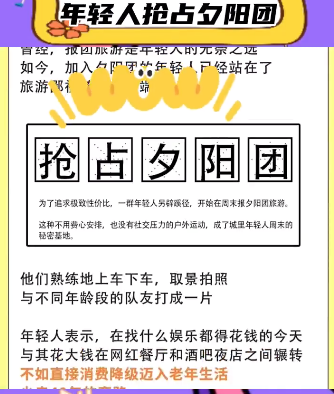 微信图片_20230517154100 微信图片_20230517154100