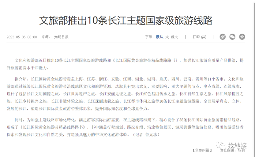 微信图片_20230519211238 微信图片_20230519211238
