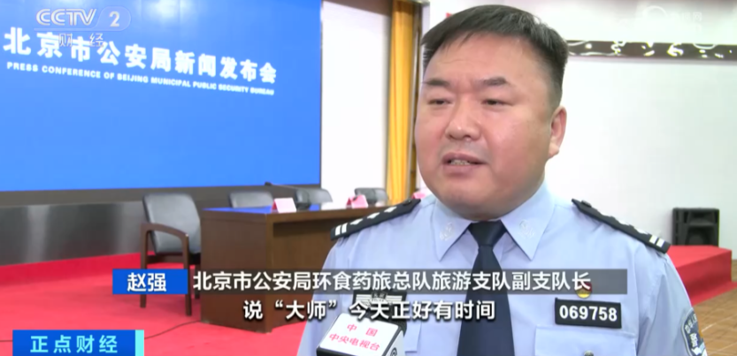 微信图片_20230522100154