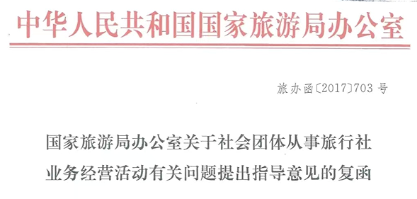 微信图片_20230606114428 微信图片_20230606114428